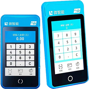 桦甸拉卡拉微智能POS机